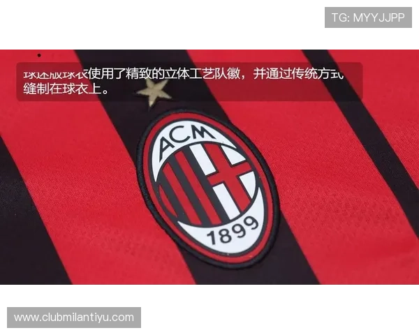 AC米兰赛事直播时间表及观看指南帮助球迷实时关注比赛