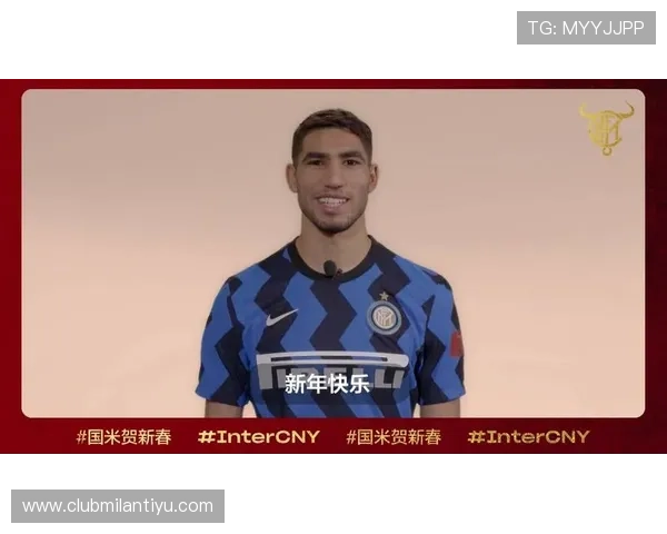 国际米兰会员卡办理后如何激活使用及权益享受