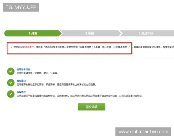 如何通过米兰官网手机版快速安全登录会员账号 如何通过米兰官网手机版快速安全登录会员账号