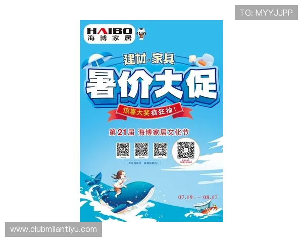 米兰app官网登录入口最新指南，轻松登录享受优质服务