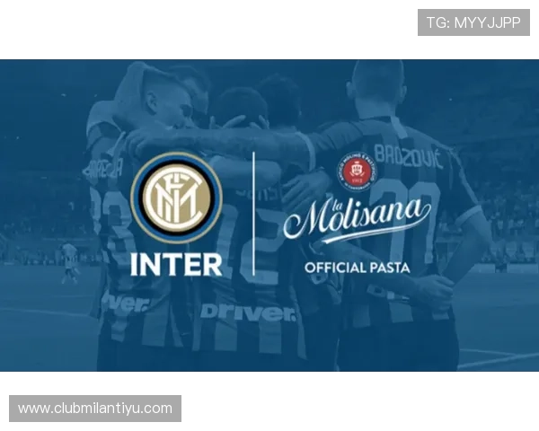 米兰体育中国官网的赞助与合作伙伴关系解析