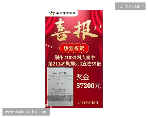 米兰体育全站助你掌握最新体育新闻和明星动态及时更新