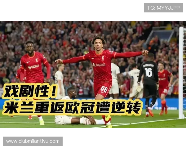 米兰体育在线注册平台账号安全保障措施全面解析 米兰体育在线注册平台账号安全保障措施全面解析