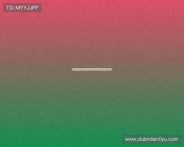 米兰体育在线：专业解说团队带来精彩赛事分析与赛后点评