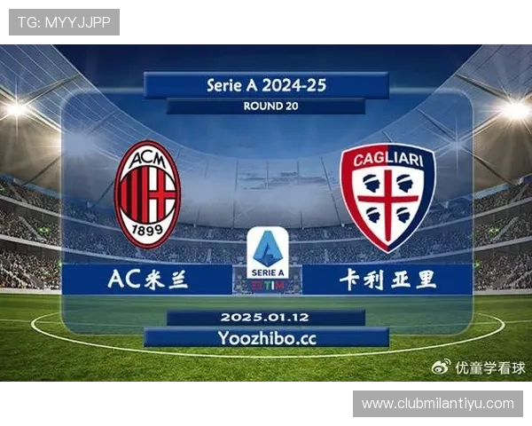 米兰体育官网网页版官网助你第一时间掌握米兰足球俱乐部的精彩赛事资讯