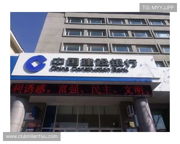 米兰分行的外汇交易服务优势与风险控制措施分析