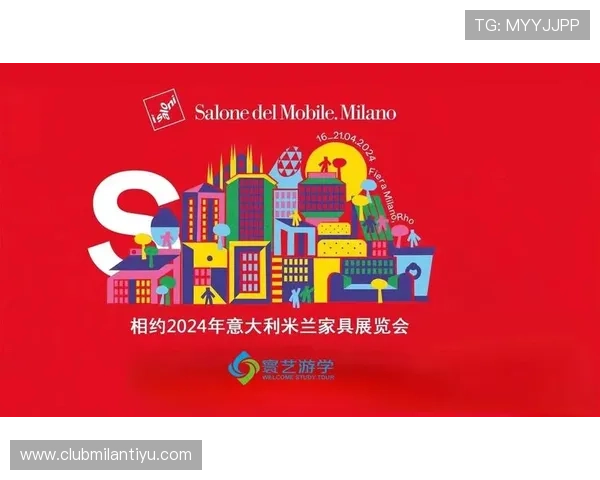 米兰国际展览中心:推动意大利及欧洲经济发展的重要引擎之一