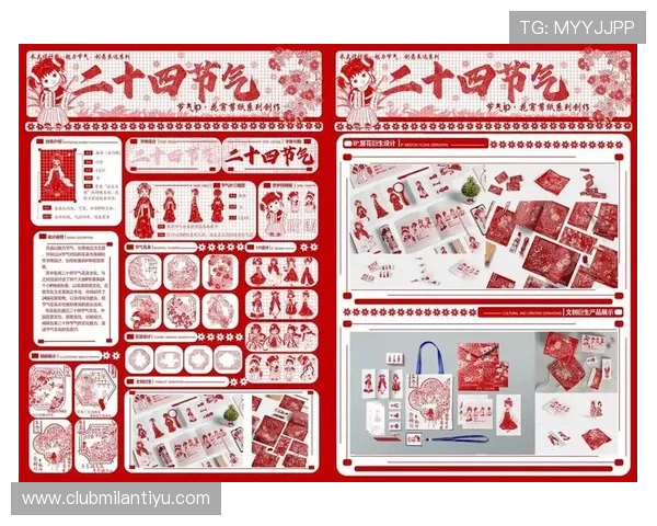 米兰国际艺术设计奖:引领全球艺术设计潮流的年度盛典与行业标杆