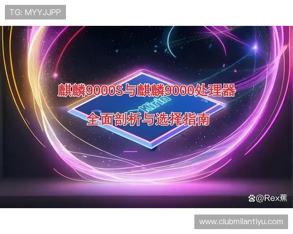 米兰在线登录入口网页版界面布局与功能导航全面指南 米兰在线登录入口网页版界面布局与功能导航全面指南