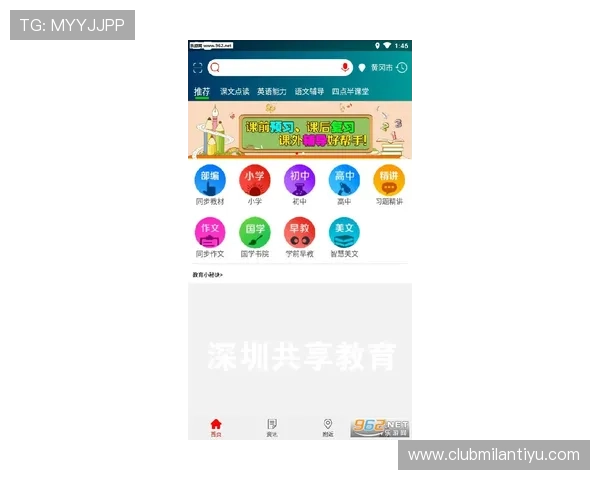 米兰官网登录入口官方平台登录入口最新更新及使用技巧分享 米兰官网登录入口官方平台登录入口最新更新及使用技巧分享