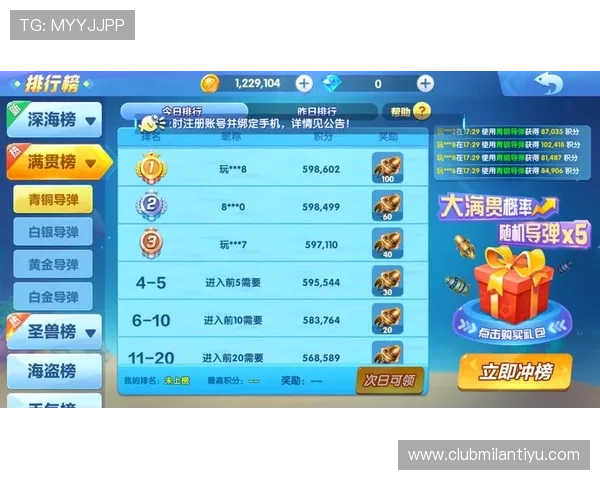 乐动ld体育雅典娜捕鱼平台的安全保障措施确保玩家资金安全与游戏公平