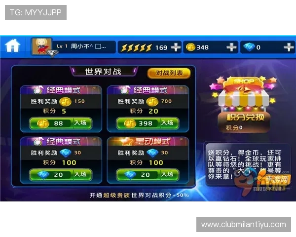 九博国际移动端游戏体验优化让你随时随地畅享精彩游戏世界 九博国际移动端游戏体验优化让你随时随地畅享精彩游戏世界