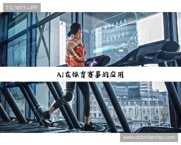 关于MK体育APP的全面介绍与使用指南帮助玩家轻松掌握最新体育赛事资讯