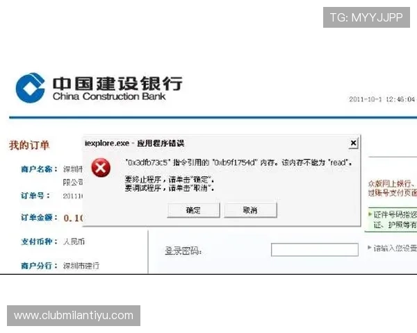 博鱼体育平台投注常见问题解答解决用户在投注过程中遇到的各种疑问
