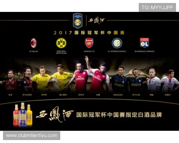 国际米兰官网首页最新资讯与赛事直播全面更新，第一时间掌握球队动态