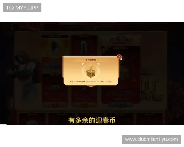 大满贯登录活动详解，如何利用每日登录获取丰富奖励与游戏资源