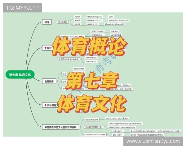 开元体育娱乐：优化平台功能实现体育娱乐内容多样化的策略分析