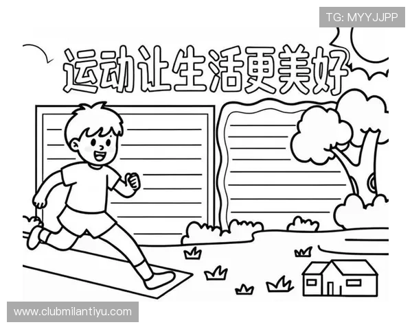 开心体育助力运动爱好者建立科学锻炼习惯，享受健康生活每一天