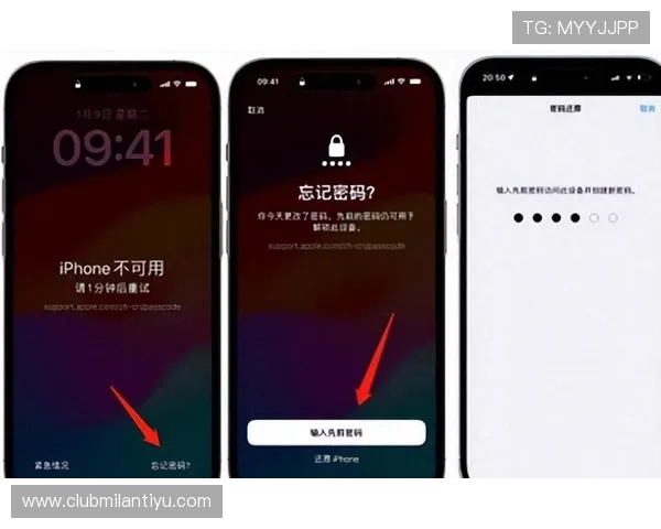 米兰手机版app下载安装最新版本的完整流程及常见问题解决方案