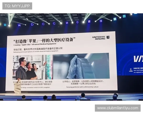 米兰旗舰网站如何成为全球时尚爱好者的首选平台,提供全面的品牌资讯与购物体验