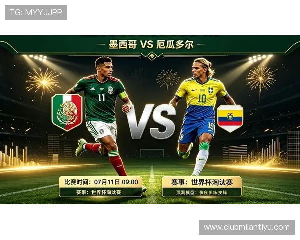 捷克VS墨西哥2026世界杯比赛精彩集锦详细解析比赛关键时刻 捷克VS墨西哥2026世界杯比赛精彩集锦详细解析比赛关键时刻