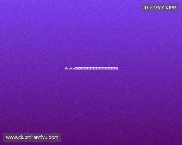 PlayAce真人平台提供世界杯赛前预测与球队状态分析助你把握比赛走势