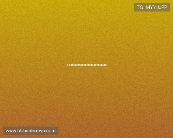 OD真人游戏在世界杯期间的市场推广策略与用户留存效果评估 OD真人游戏在世界杯期间的市场推广策略与用户留存效果评估